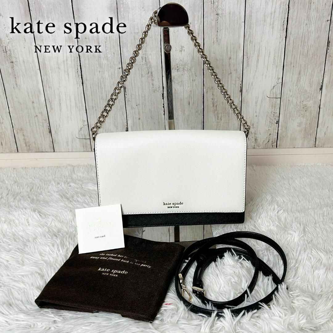 kate spade new york - 【美品】ケイトスペード 2way チェーン