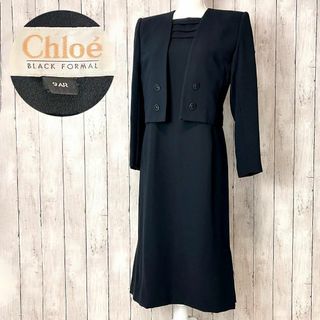 クロエ　Chloe FORMAL　イギン　ブラックフォーマル　礼服　３点セット