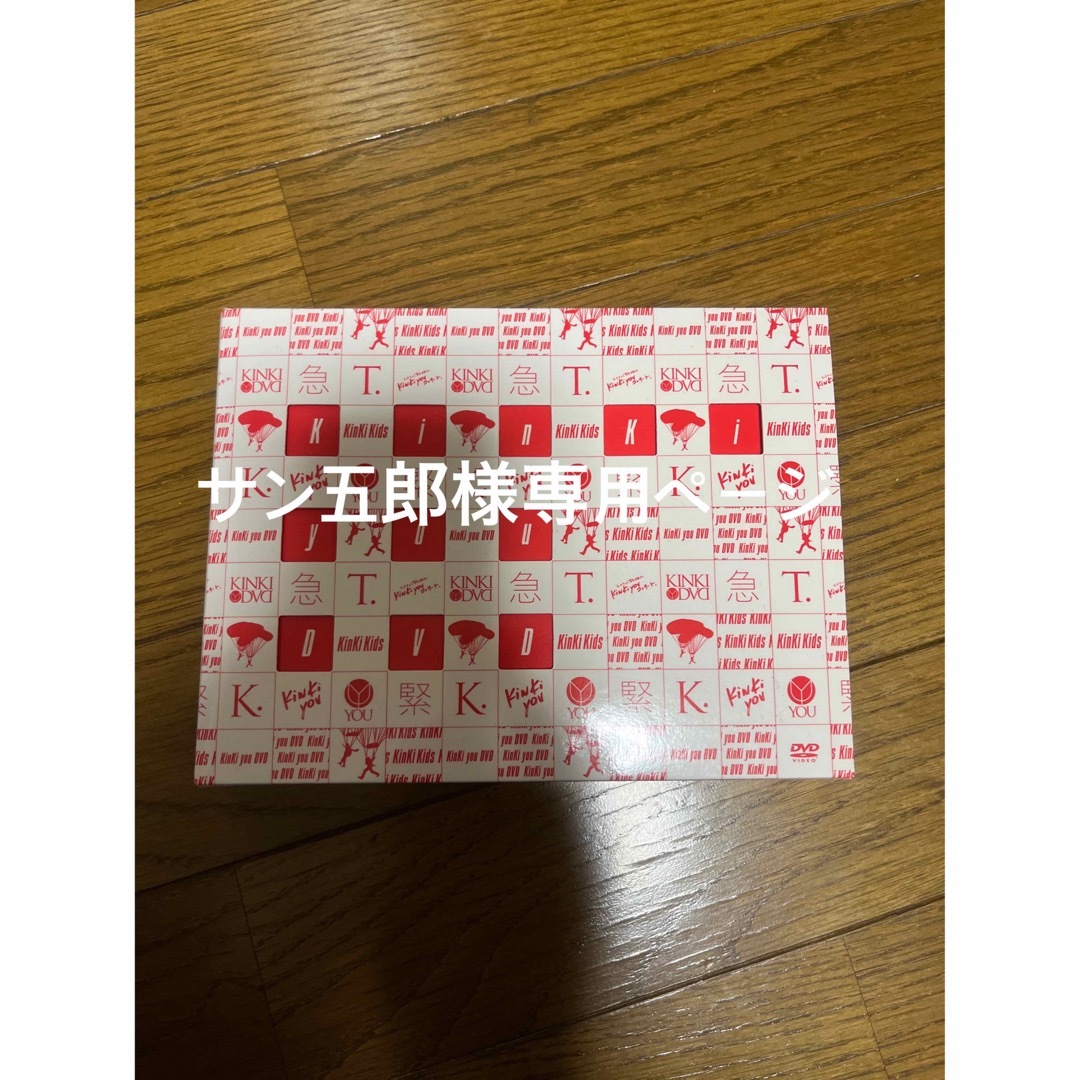 KinKi　you　DVD（初回生産限定盤） DVD