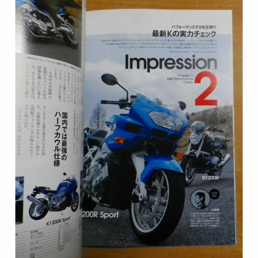 2007年　shop｜ラクマ　5月号の通販　BOXER　ボクサージャーナル-27　's　BMW　bookscomfort　Journal　by