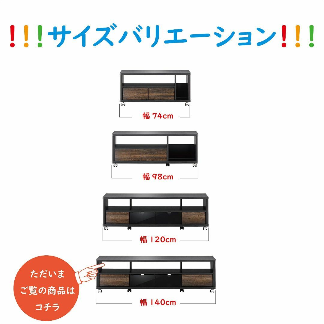 朝日木材加工 テレビ台 EE style 60型 幅140㎝ アッシュグレー キ その他