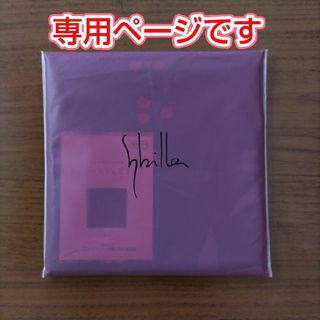 シビラ(Sybilla)のシビラ※包んでクロス / 風呂敷(その他)