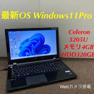 NECノートパソコンWEBカメラ Windows11オフィス付き