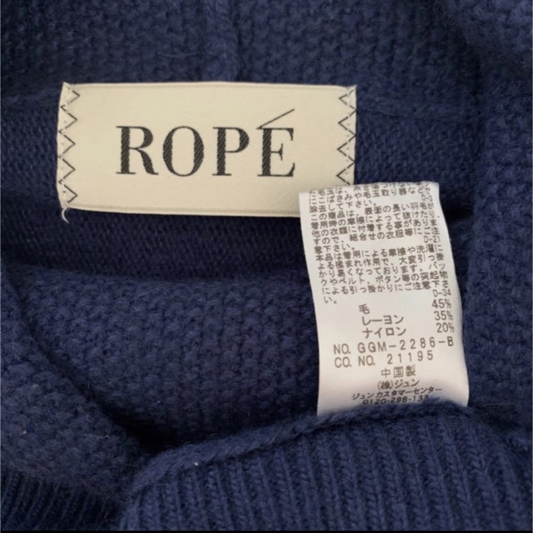ROPE’(ロペ)のROPE ロペ☆オフタートル　チュニック レディースのトップス(ニット/セーター)の商品写真
