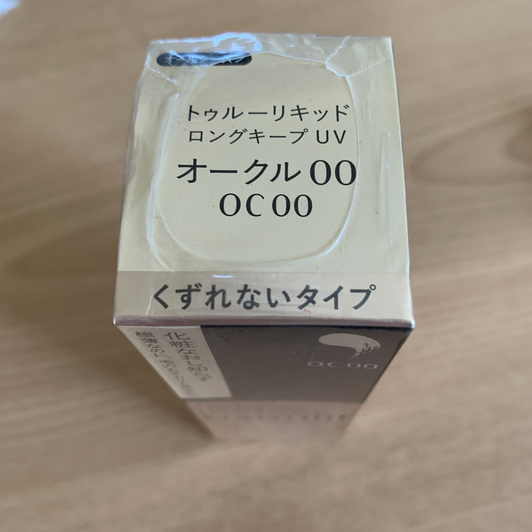 専用です⁉️マキアージュトゥルーリキッド オークル20(2箱)