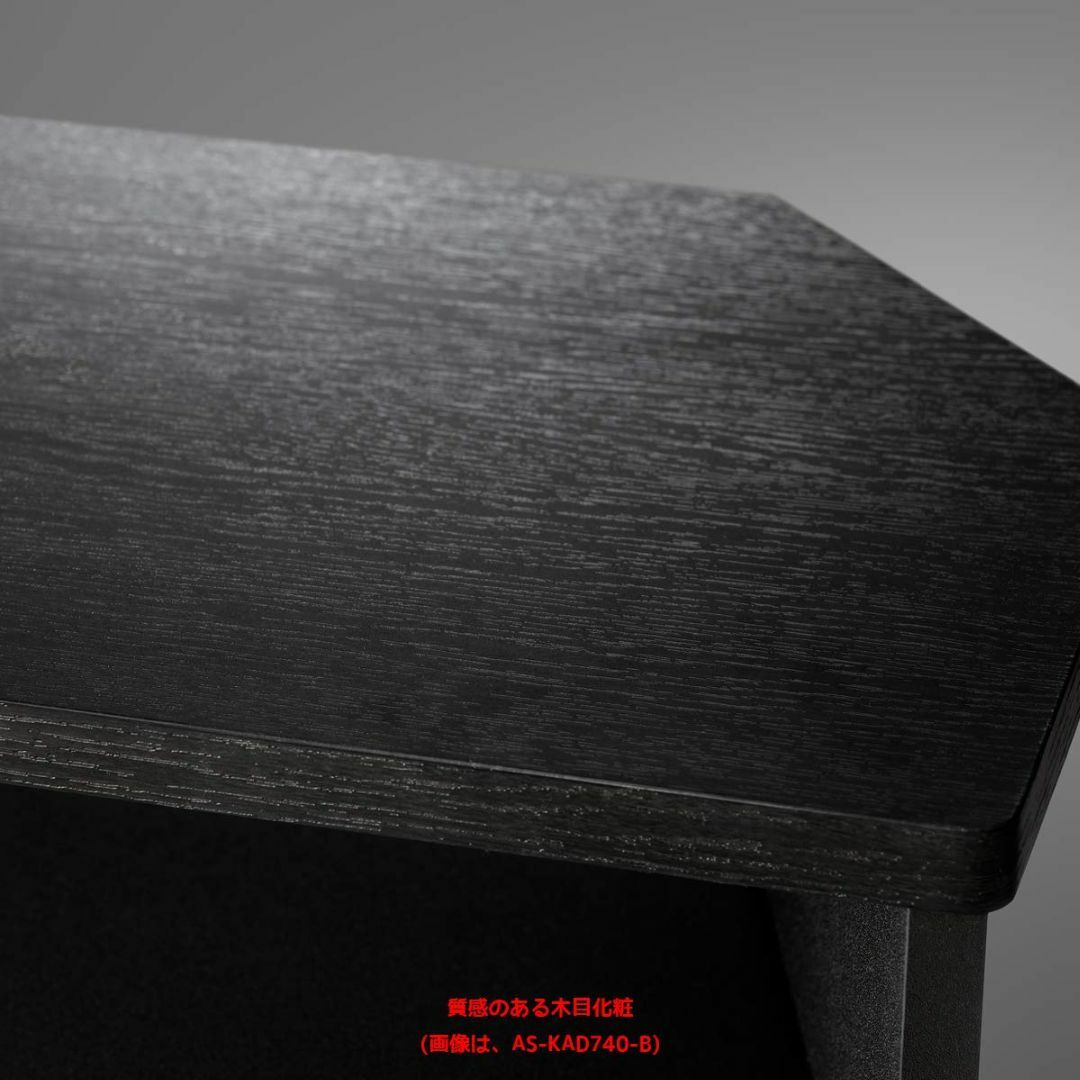 【色: ブラック】朝日木材加工 テレビ台 KAD style 32型 幅74㎝  その他のその他(その他)の商品写真