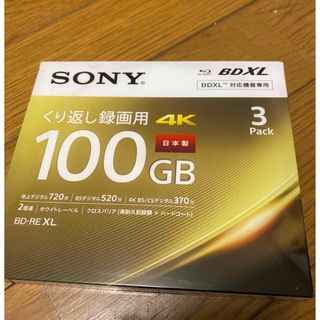 ソニー(SONY)の【特記有】 SONY 3BNE3VEPS2 BD-RE XL 100GB 3枚 (その他)