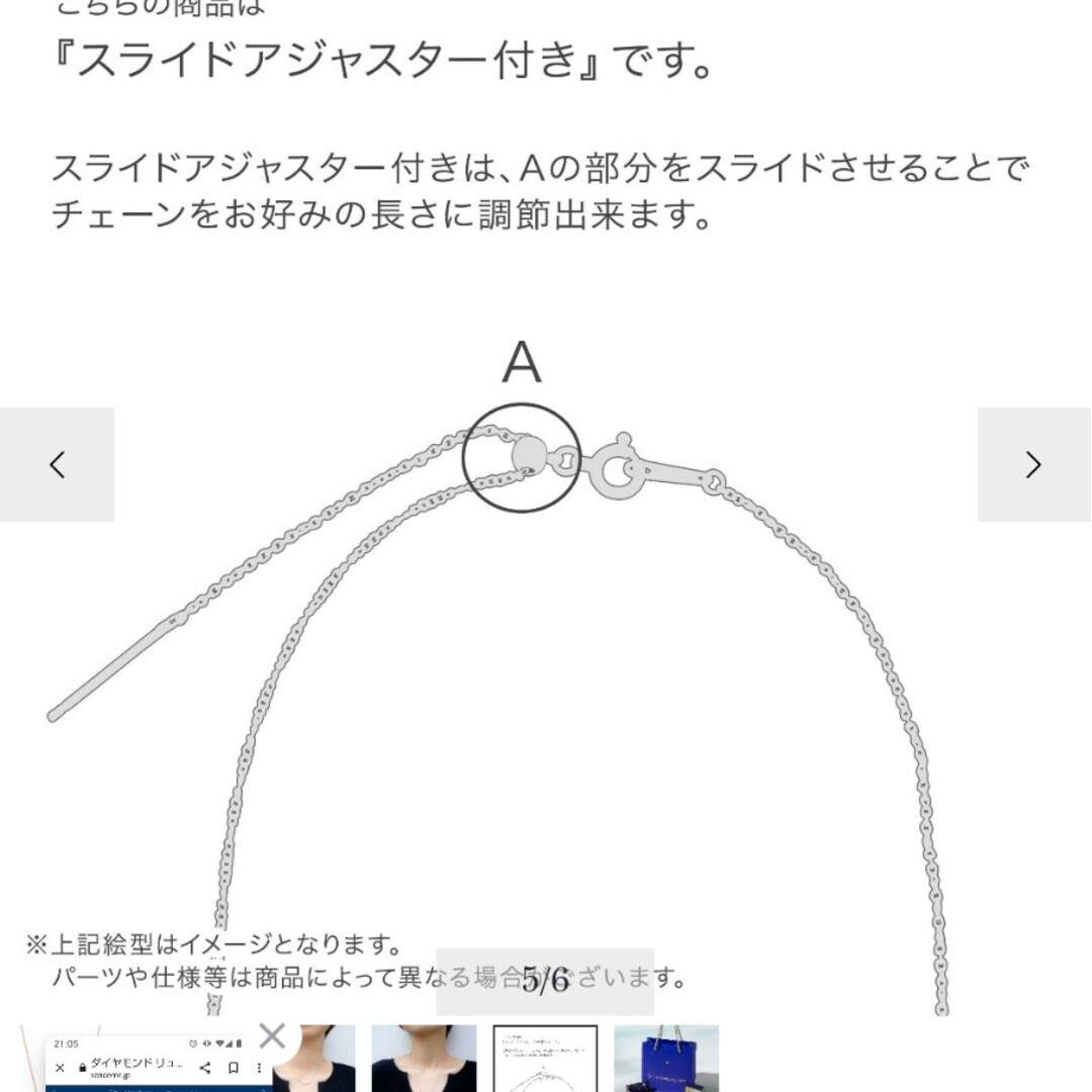 半額!最終価格!ヴァンドーム青山 PG18K ダイヤモンドリュールネックレス