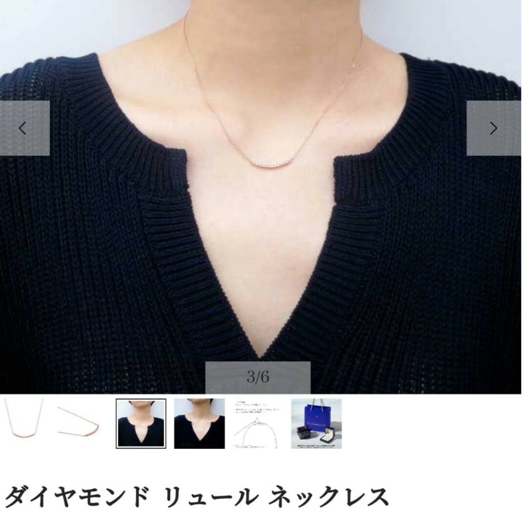 半額!最終価格!ヴァンドーム青山 PG18K ダイヤモンドリュールネックレス