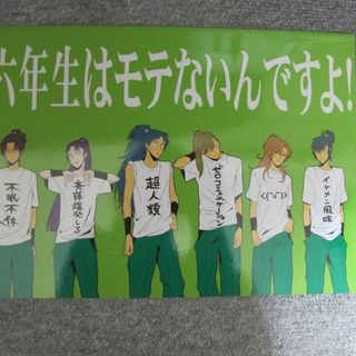 忍たま■六年生はモテないんですよ！/六年生■なきごと/szk(その他)