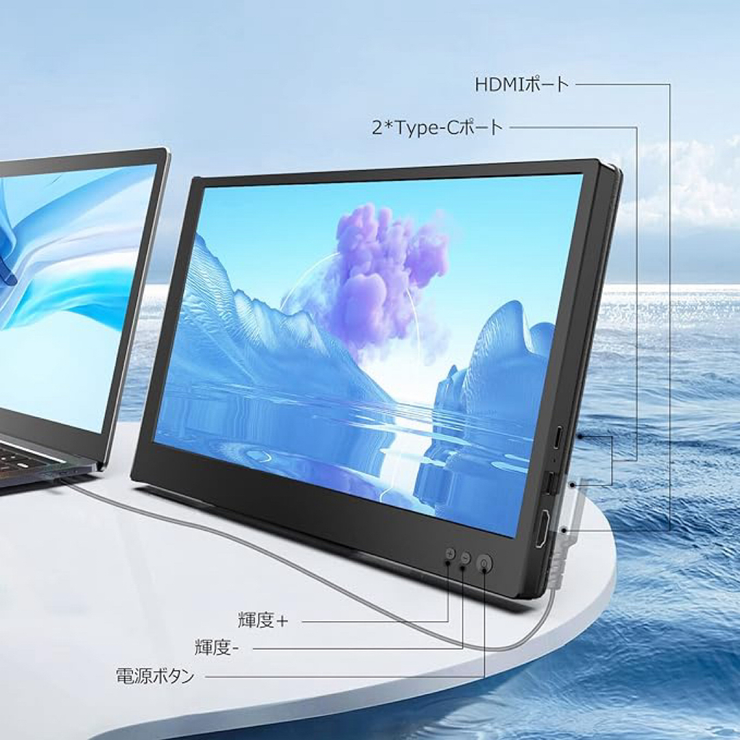 サブモニター モバイルモニター モバイルディスプレイ 11.6インチ画面サイズ 2