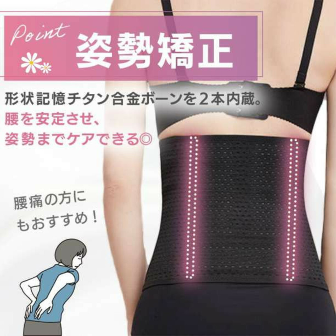 新品 fitkeep 骨盤矯正 骨盤ベルト 腰痛 コルセット ダイエット 姿勢