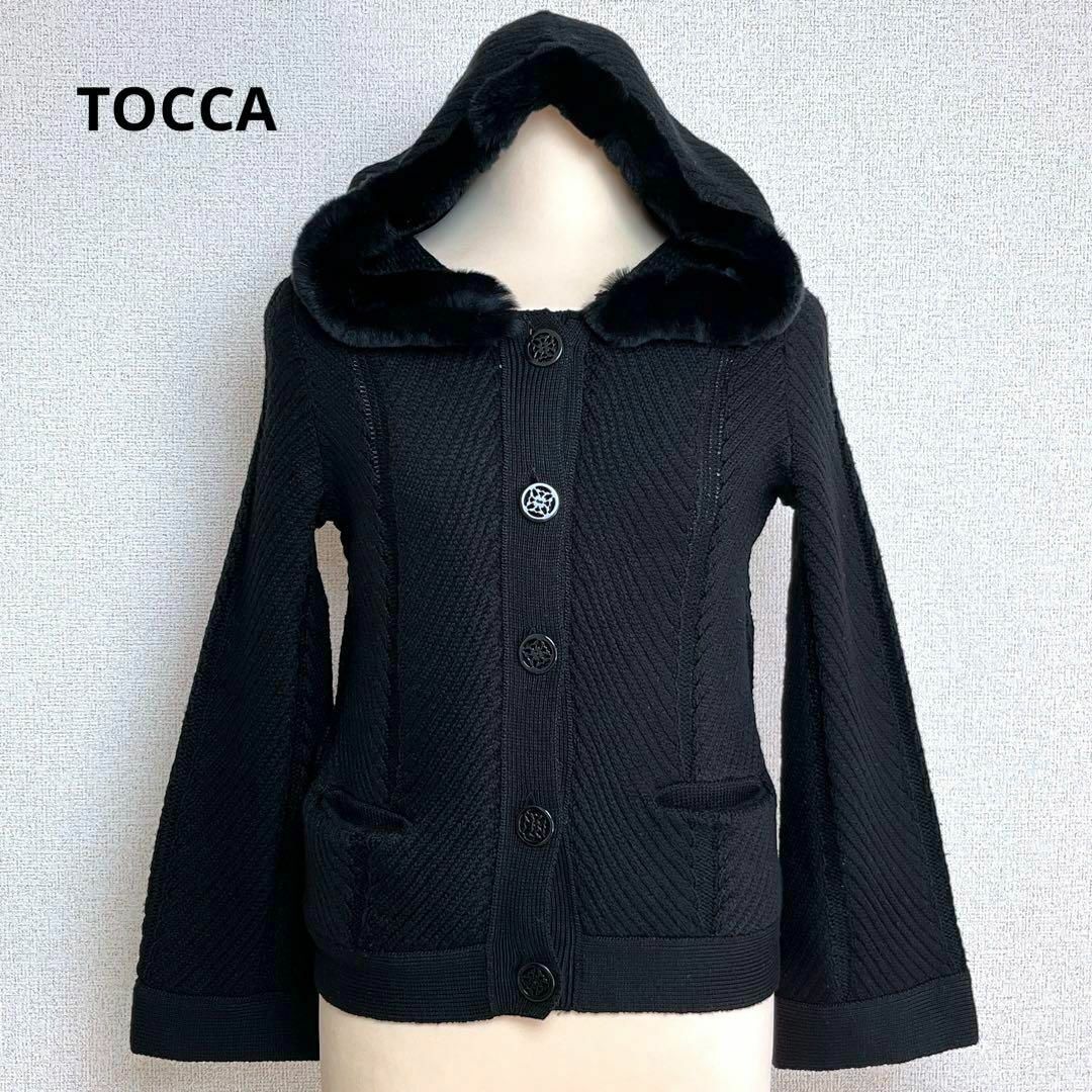 美品✨TOCCA　トッカ　ファー付きニットカーディガン　レッキス　ブラック　M