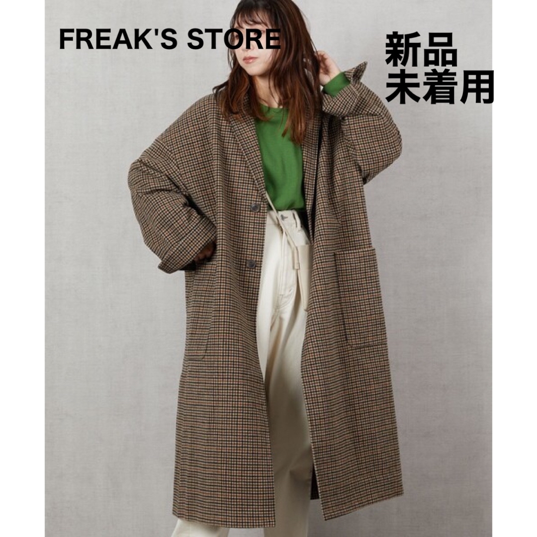 今だけ値下げ！FREAK'S STORE【MACOBER】コート