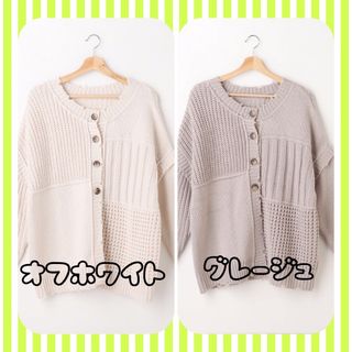 イング(INGNI)の◎INGNI◎ ブロークン ニット カーディガン グレージュ(ニット/セーター)