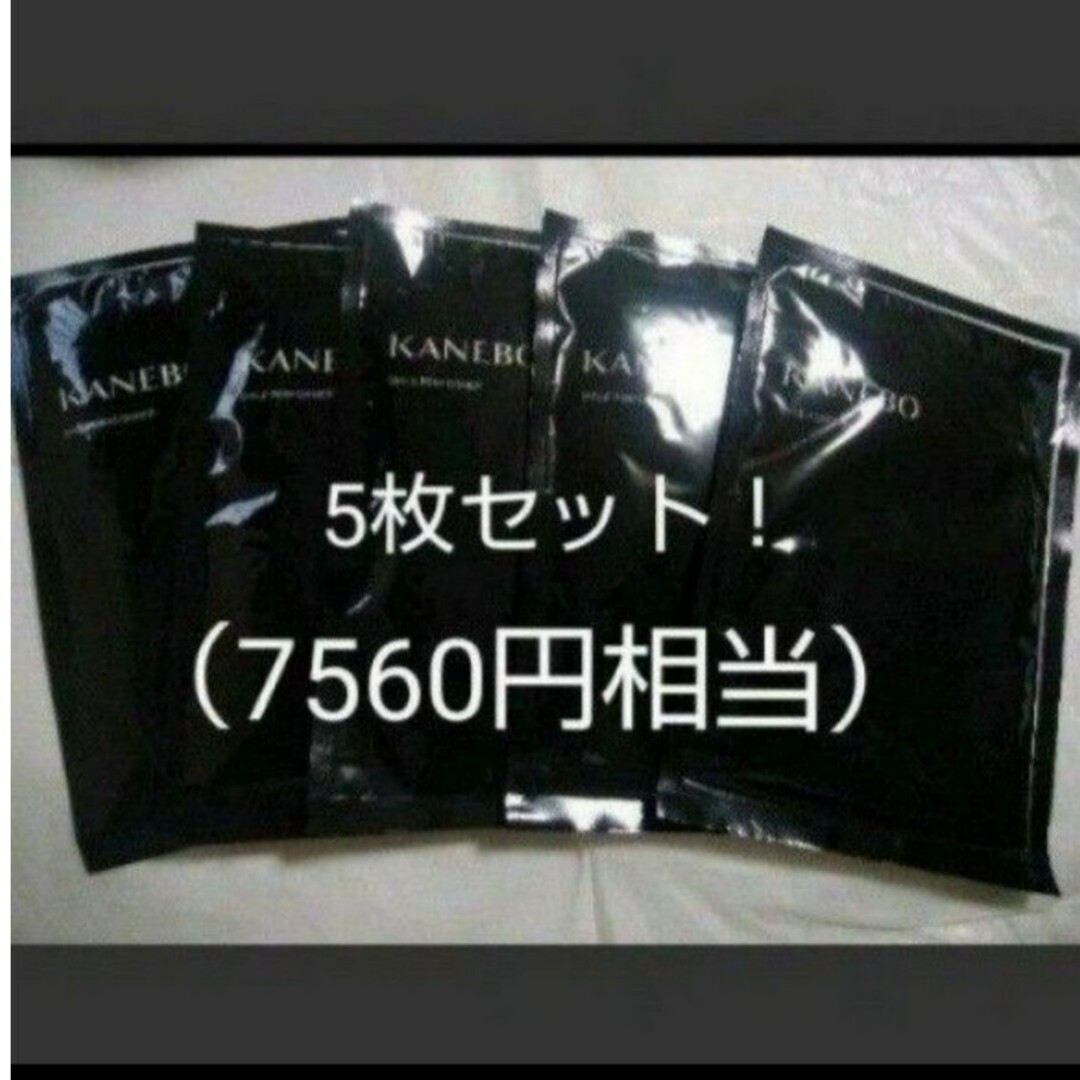 Kanebo(カネボウ)のカネボウスマイルパフォーマー　マスク5枚　新品未使用 コスメ/美容のスキンケア/基礎化粧品(パック/フェイスマスク)の商品写真