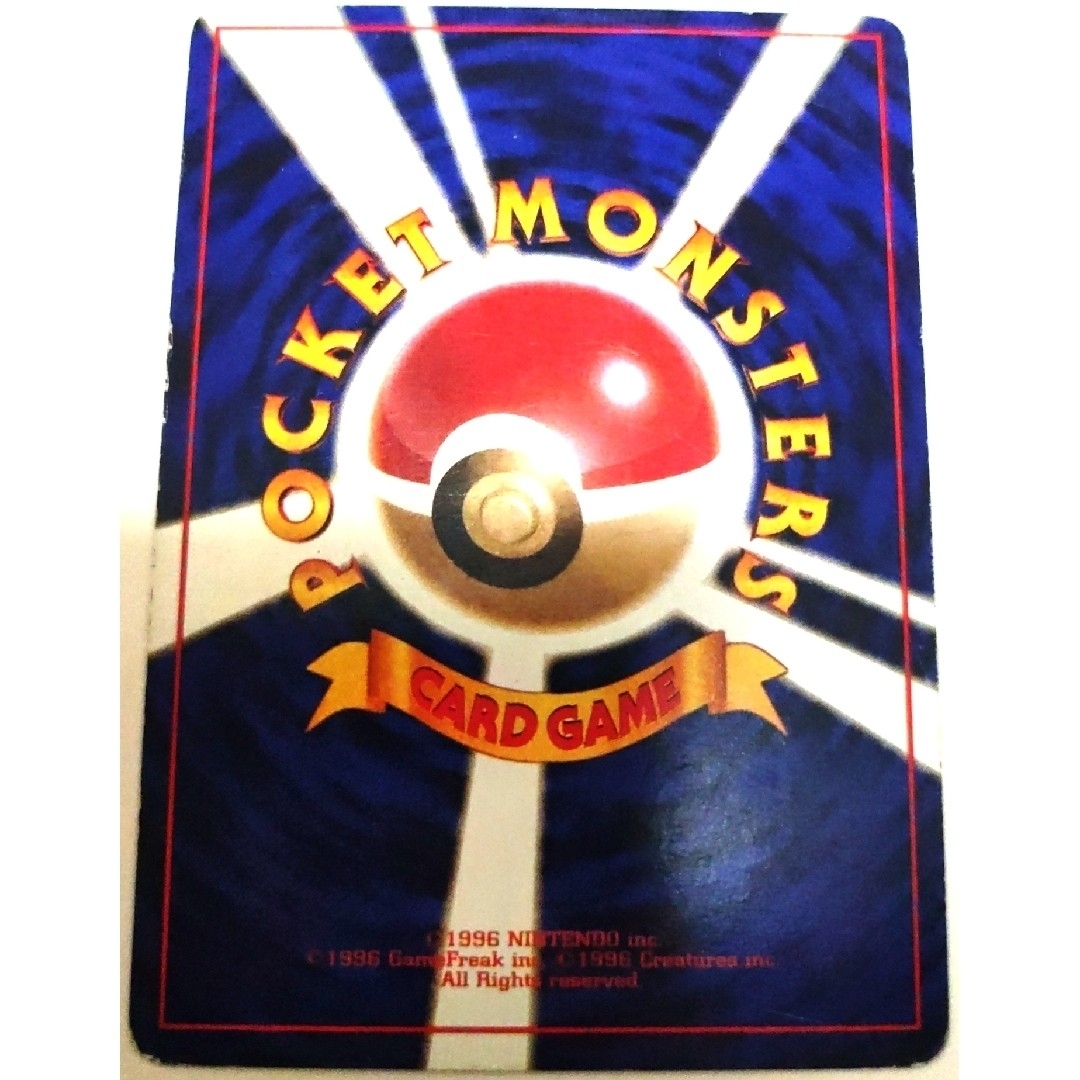 早い者勝ち! 大人気! ポケモンカード ピカチュウLV.14 コモン 旧裏