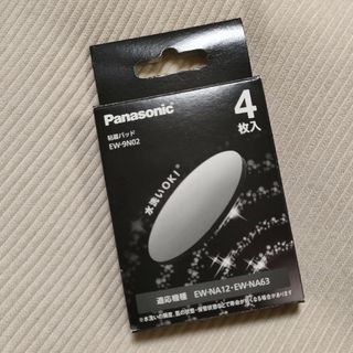 パナソニック(Panasonic)のパナソニック　低周波治療器用替パッド　新品(マッサージ機)