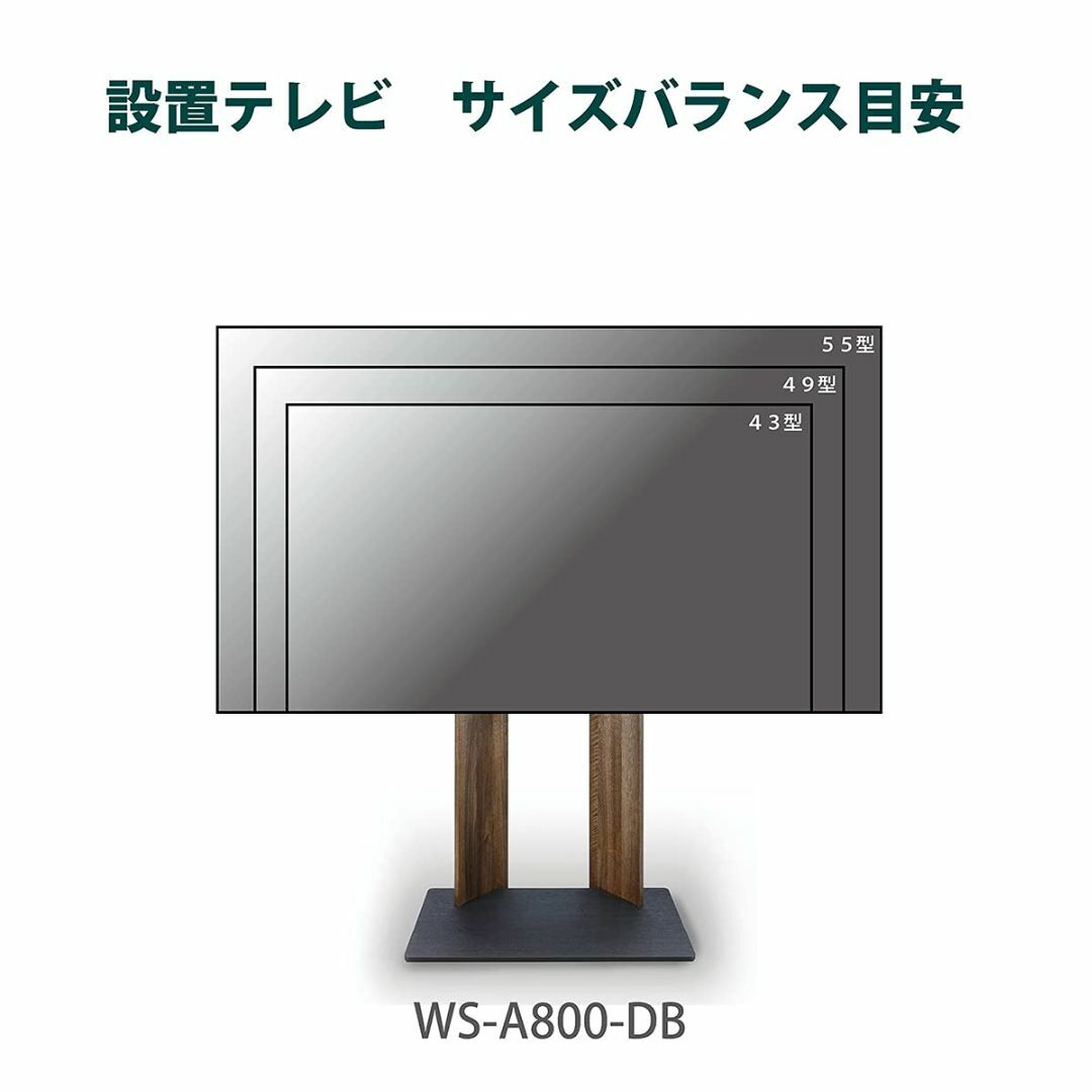 【色: ブラック/ダークブラウン】朝日木材加工 壁寄せテレビスタンド WS-A 3