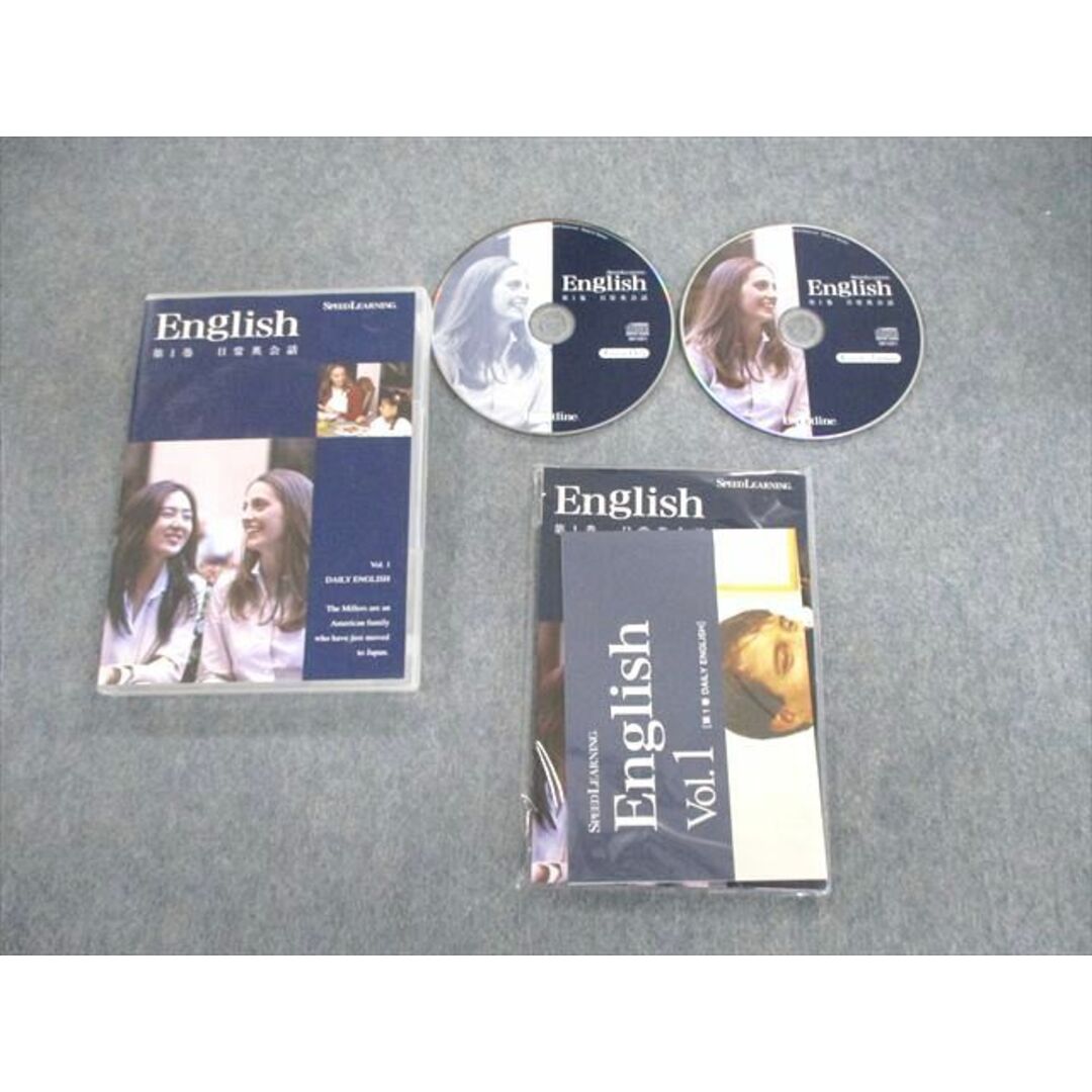 VE01-003 エスプリライン スピードラーニング 第1〜30巻 英会話教材 CD31巻/DVD1枚付き ★ 00L1D