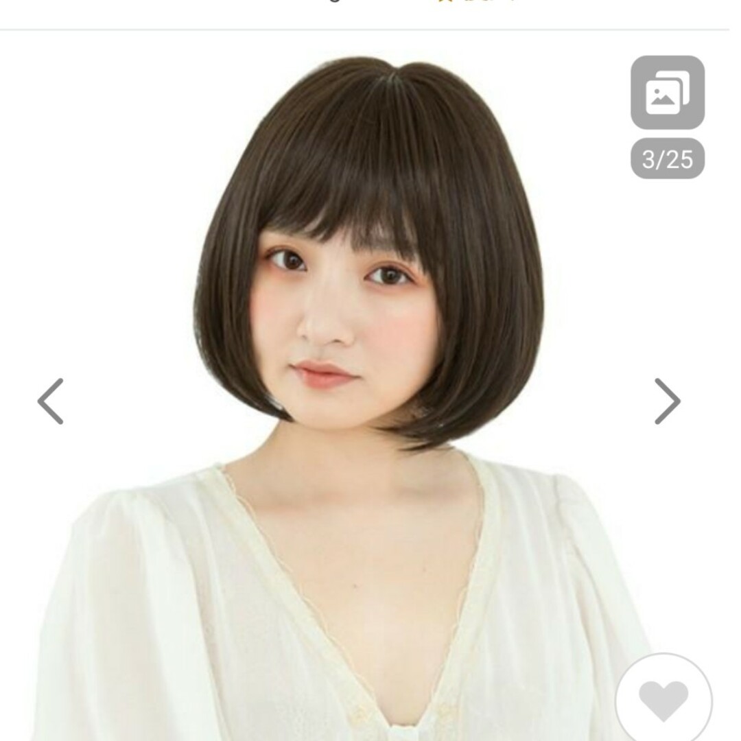 FONTAINEフォンテーヌ Rafra(R03) レイヤーショート 栗色 FONTAINEフォンテーヌ Rafra(R03) レイヤーショート 栗色
