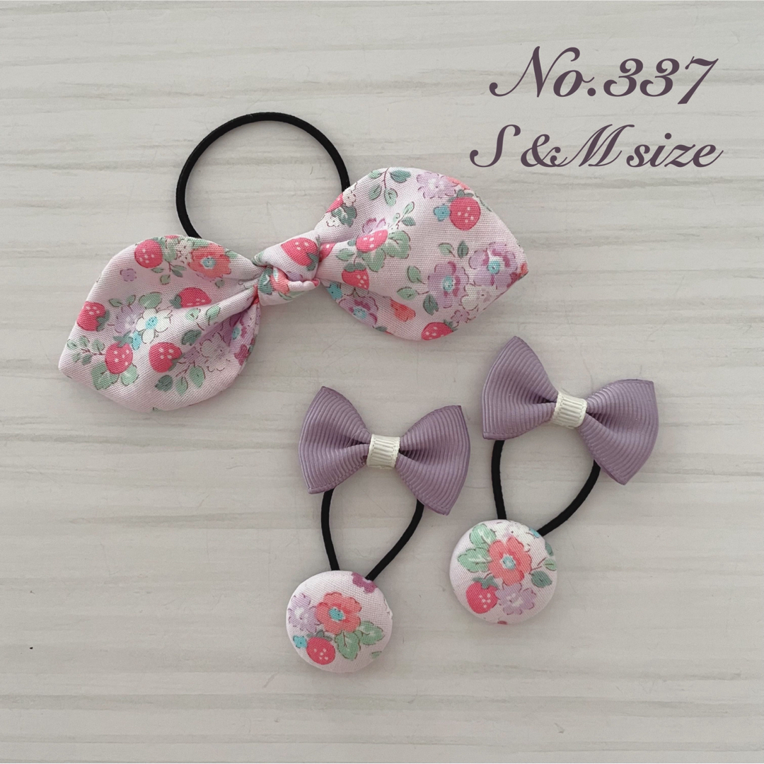 【No.337】ヘアゴム ハンドメイド うさ耳 くるみボタン いちご パープル | フリマアプリ ラクマ