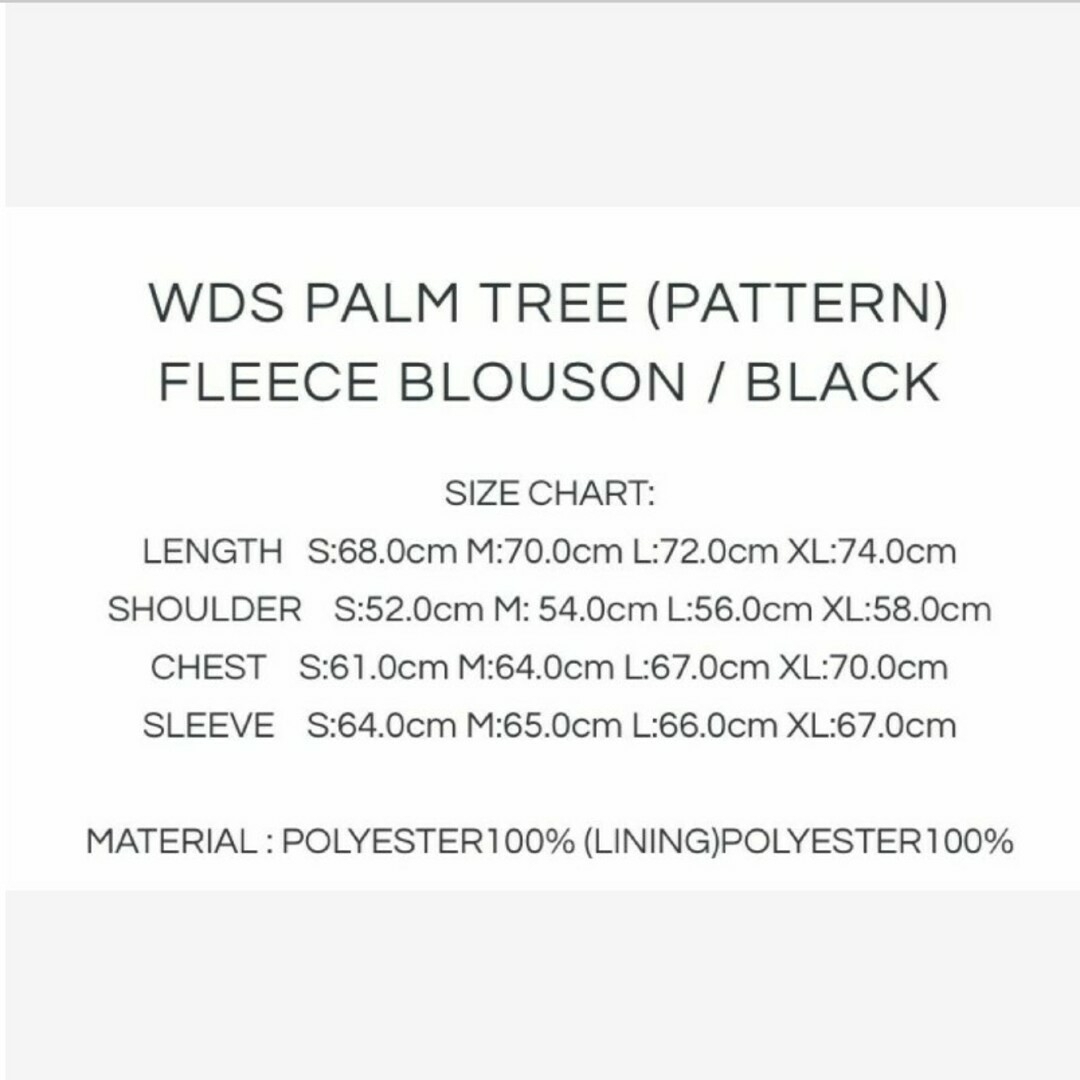 WDS palm tree fleece pt/ flzp parka モコモコ