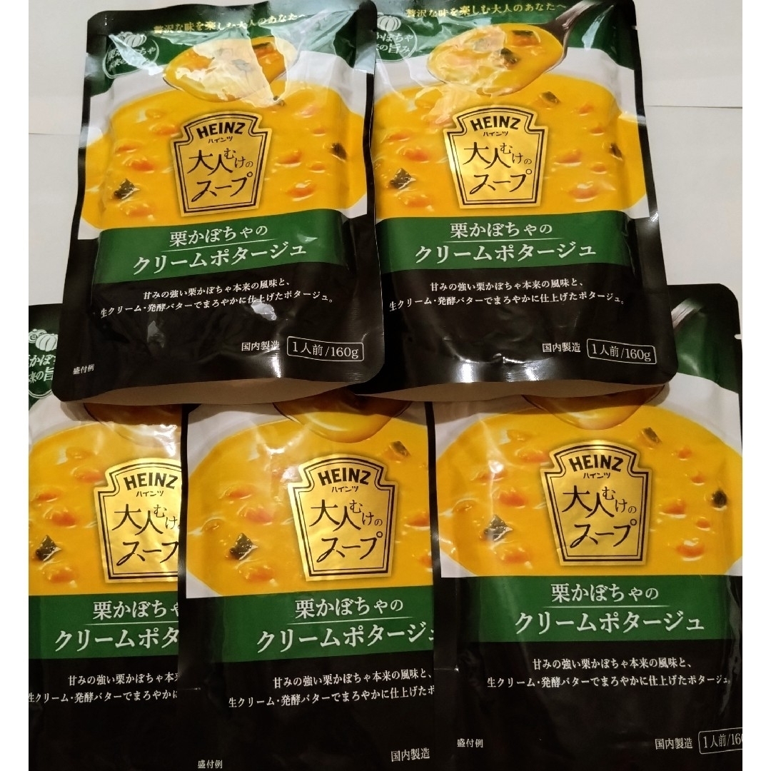 ハインツ　栗かぼちゃのクリームポタージュ　ハインツ　ゴマ's　スープ　5袋の通販　by　shop｜ハインツならラクマ