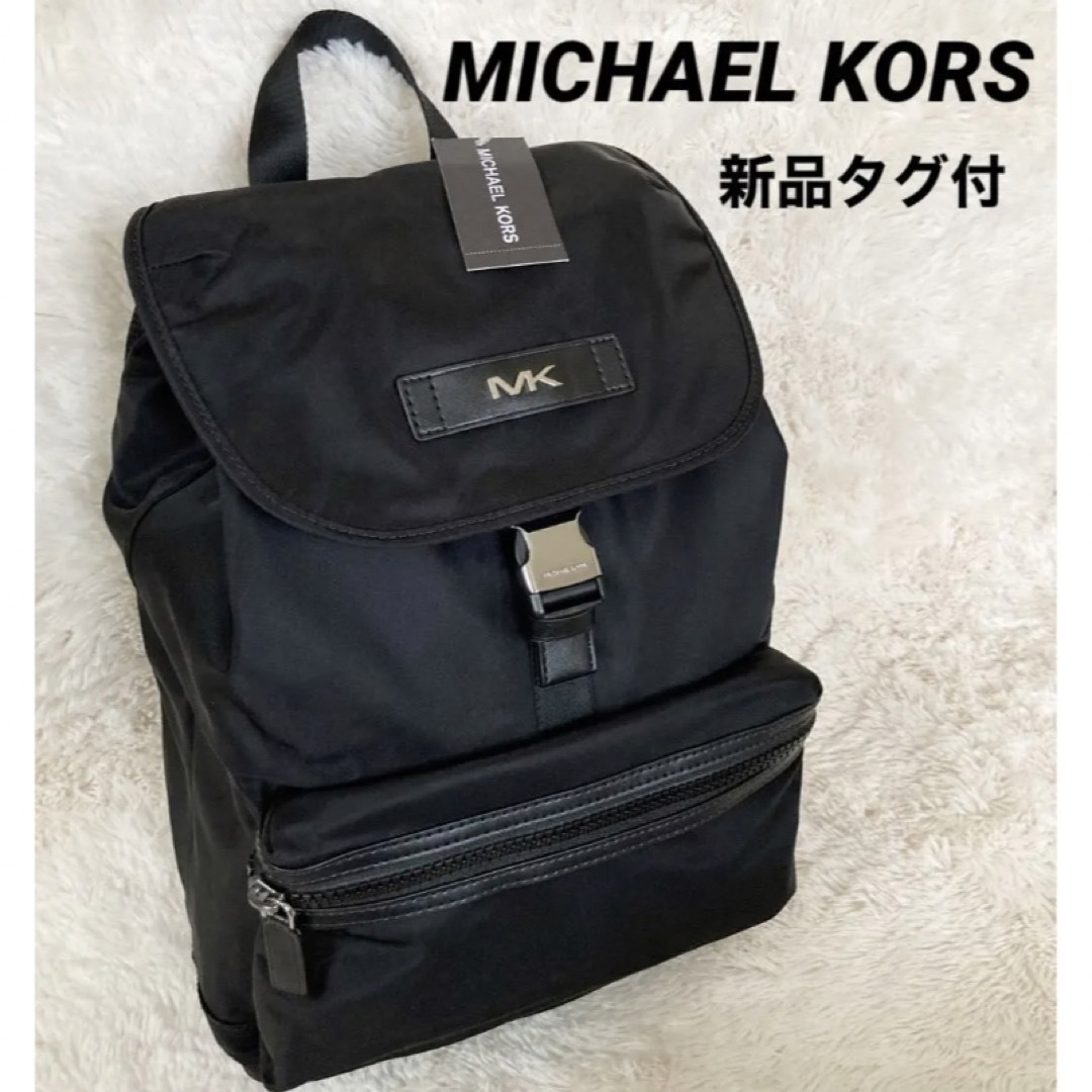 ❤️即購入OK❤️新品マイケルコースリュックMKバックパックMICHEALKORS