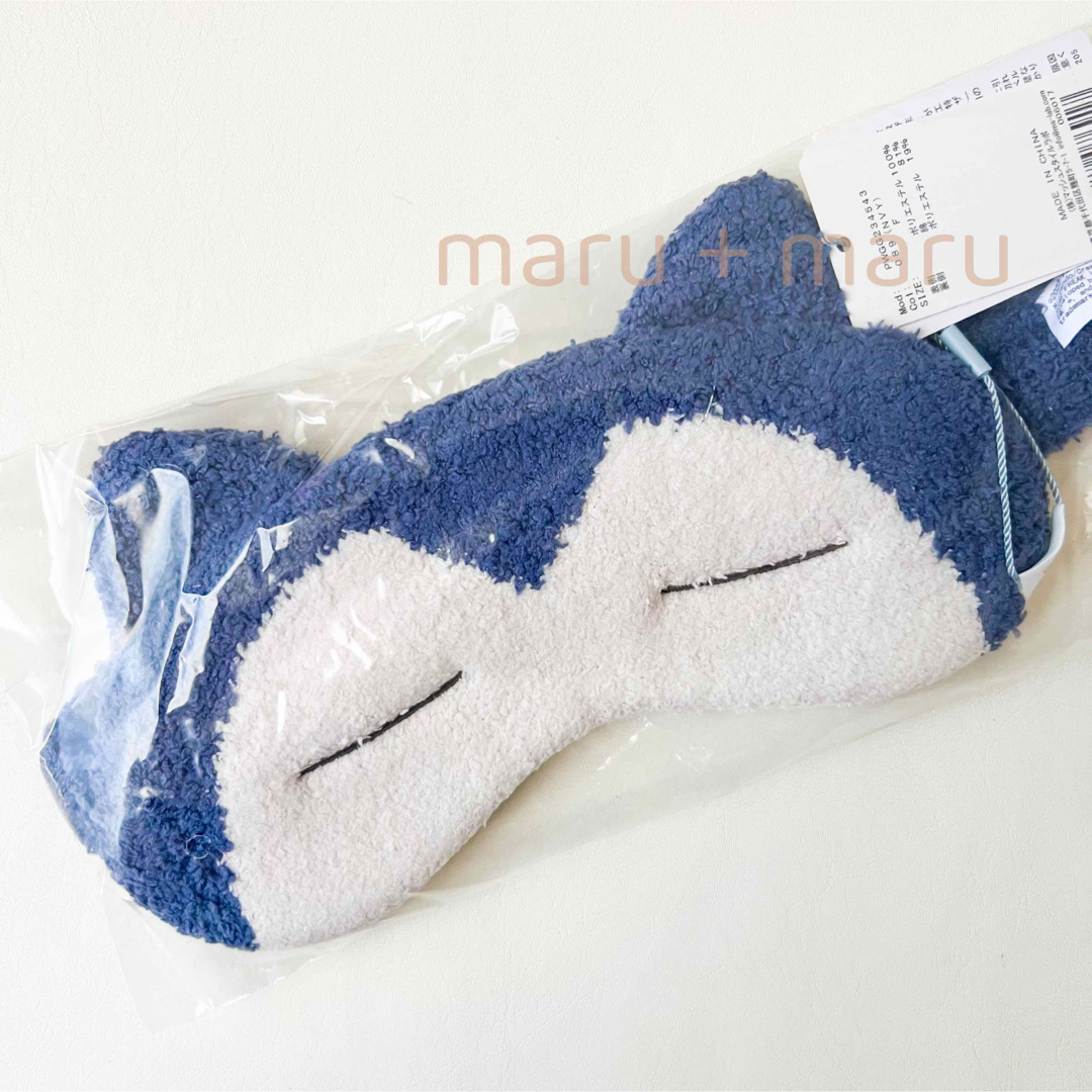 高価値セリー ジェラートピケ ジェラピケ ポケモン スリープ アイ 高価値セリー ジェラートピケ ジェラピケ ポケモン スリープ アイ
