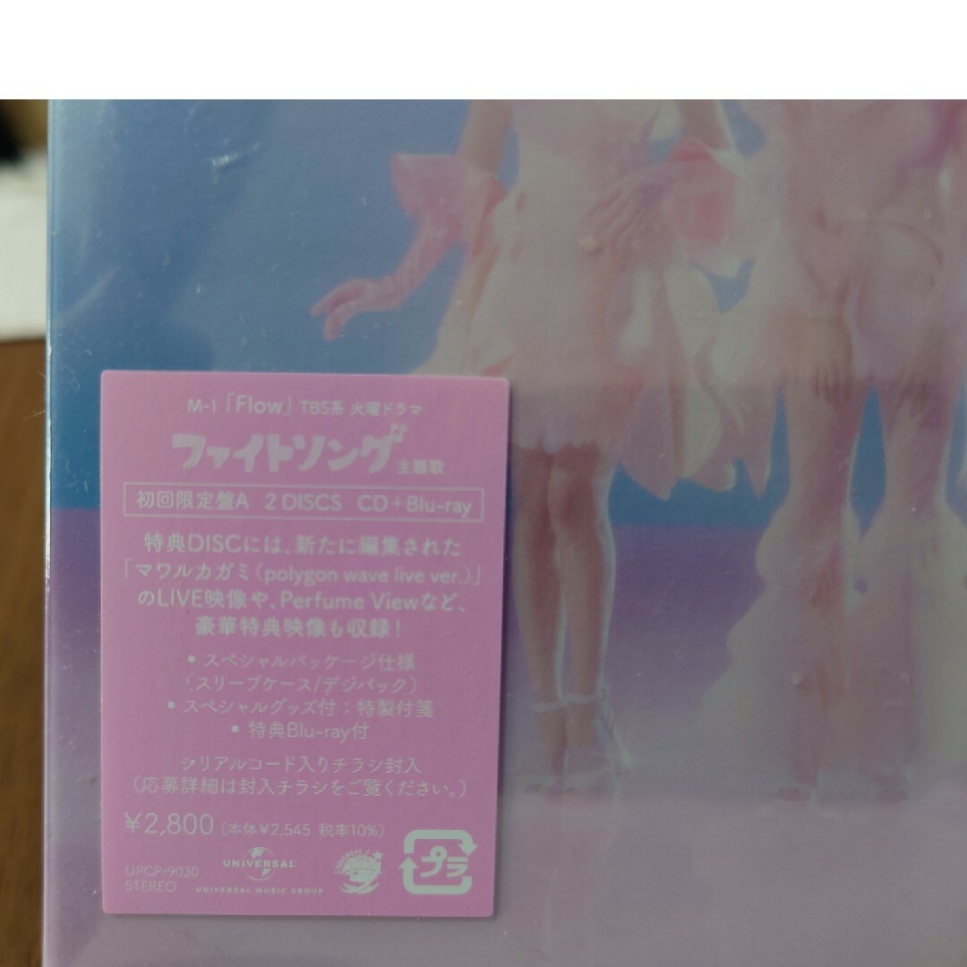 Perfume CD+DVD ALBUM & SINGLE・VIDEO DVD