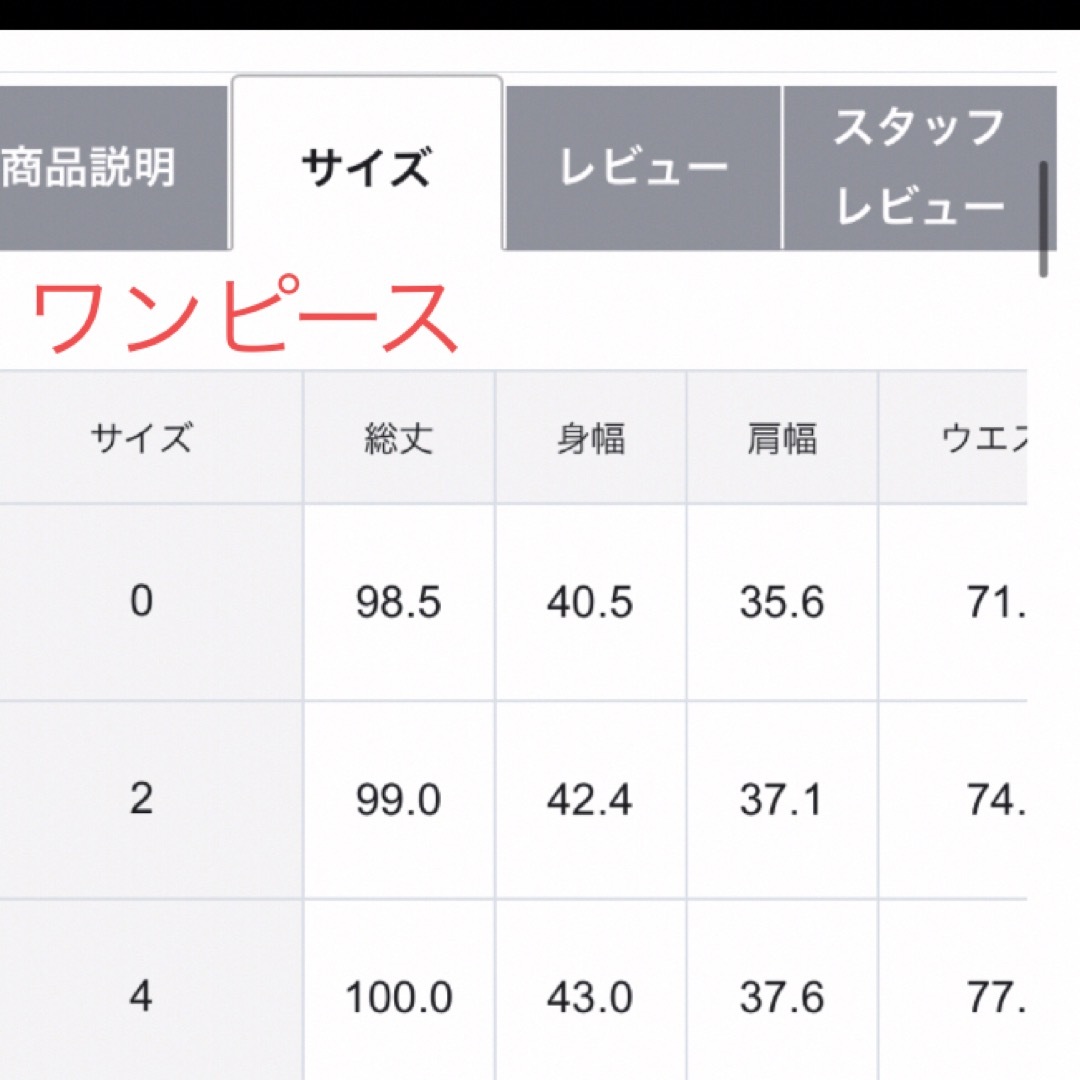 【セットでお得】tocca カーディガン&ワンピースセット