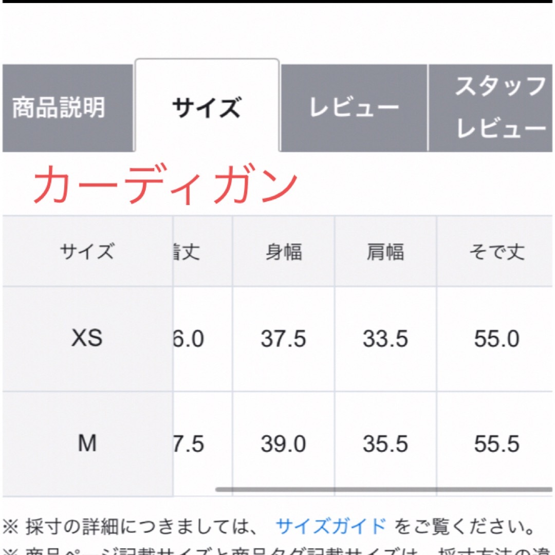 TOCCA - 【セットでお得】tocca カーディガン&ワンピースセットの通販