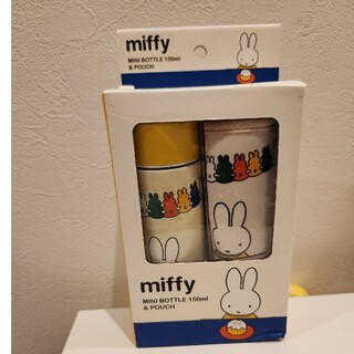 ミッフィー　ステンレスボトル　ケース付き　水筒　マグボトル　未使用　miffy(弁当用品)