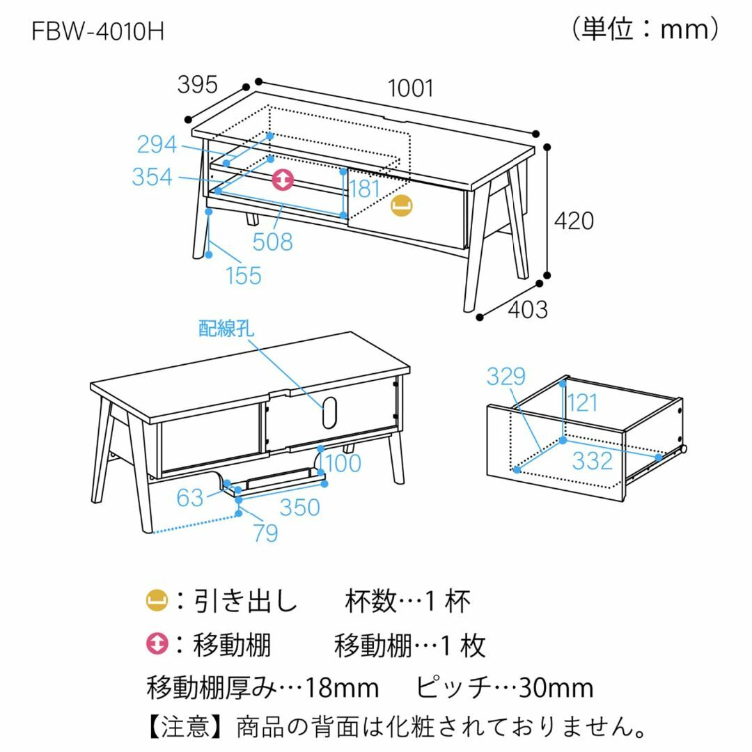 【色: ナチュラルブラウン】【32-43V型テレビ用 】白井産業 テレビ台 ロー 4