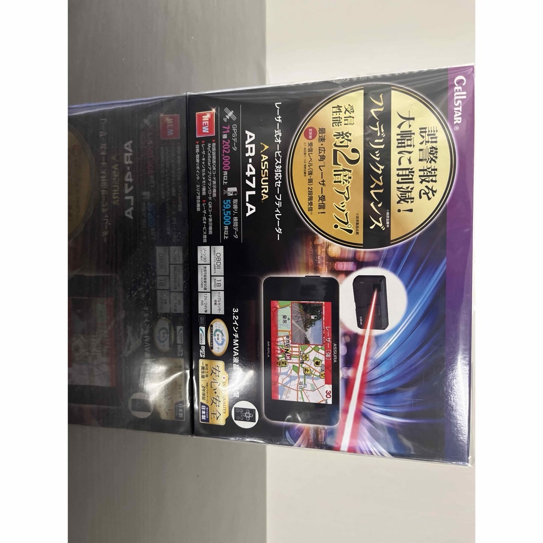 セルスター レーダー【AR-47LA】 存在 セルスター レーダー【AR-47LA】 存在