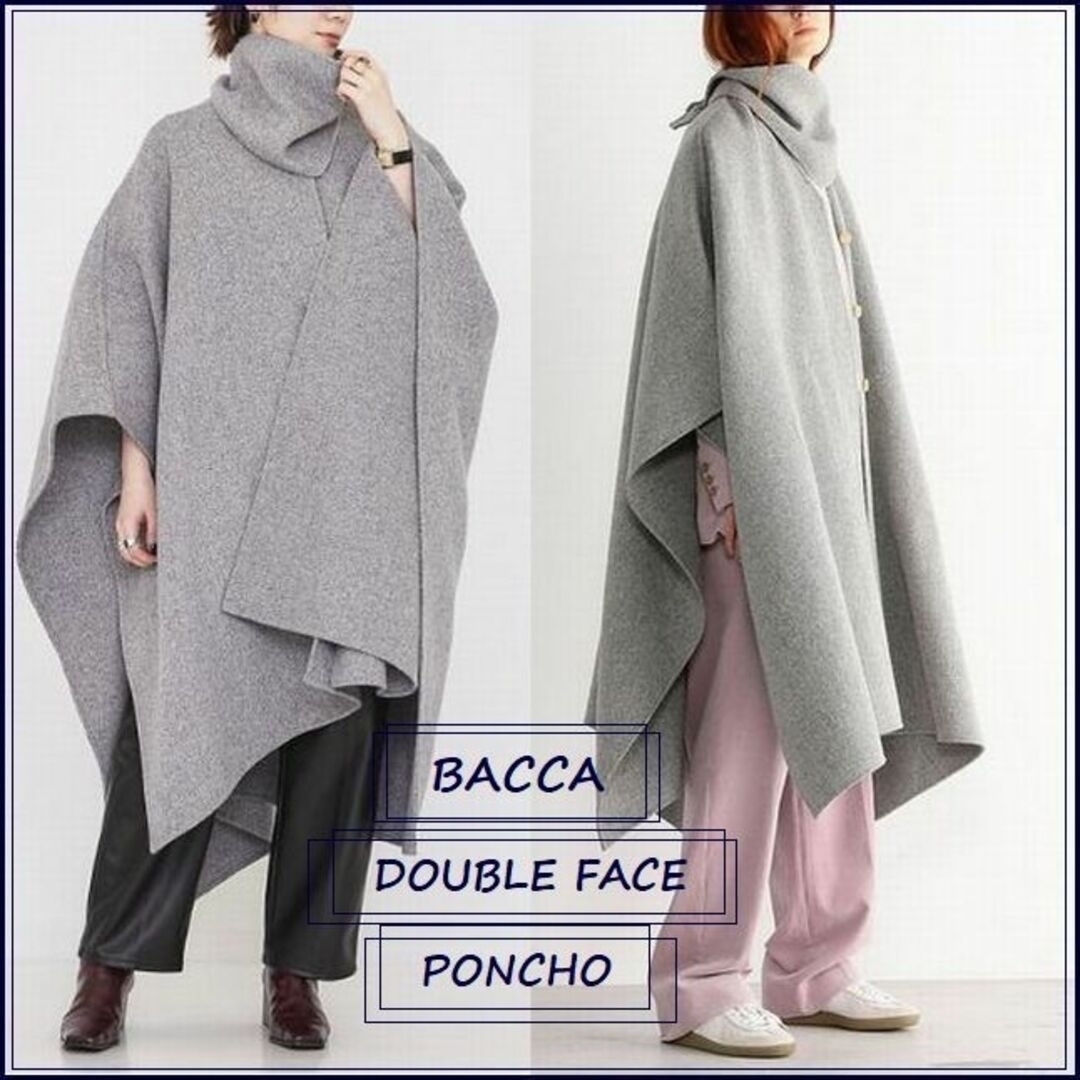 BACCA - 【2020/定価10.2万円】BACCA ウールダブルフェイスボリューム