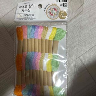 刺繍糸　新品未使用　(生地/糸)