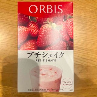 オルビス(ORBIS)の★オルビス★プチシェイク★フレッシュストロベリー味★7食分(ダイエット食品)