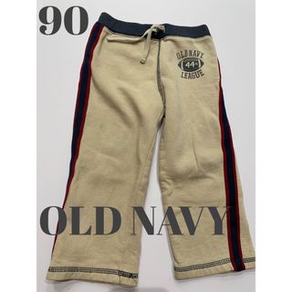 オールドネイビー(Old Navy)のオールドネイビー ジャージ　スウェット　ラグビー　ベージュ　パンツ　ズボン　90(パンツ/スパッツ)