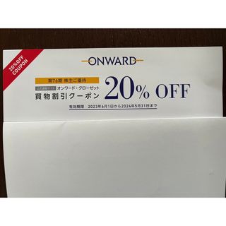 ニジュウサンク(23区)のオンワード　株主優待　20%off×6枚(ショッピング)