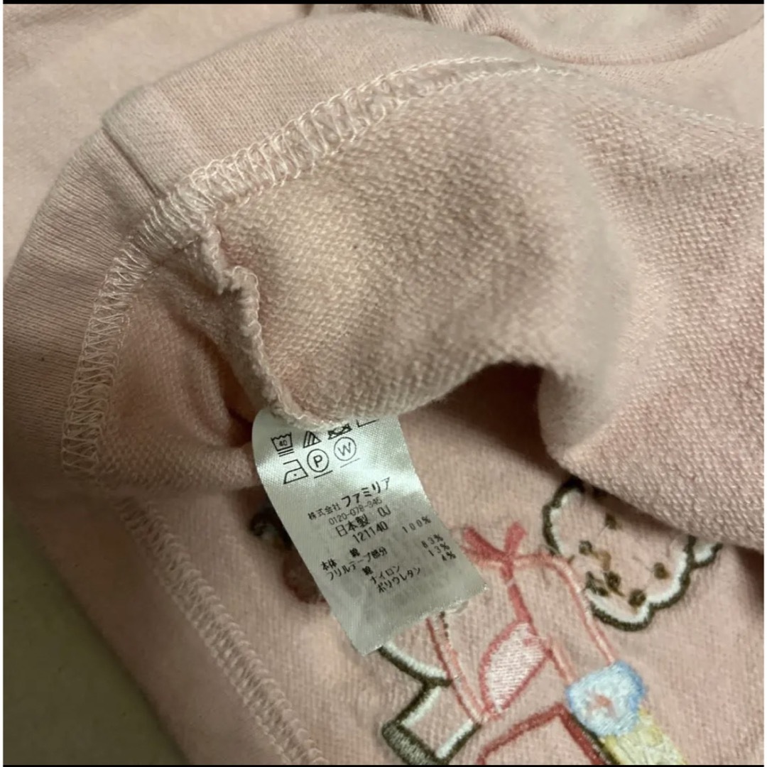 familiar - ファミリア☆りあちゃん りんご刺繍 フリルカーディガンの