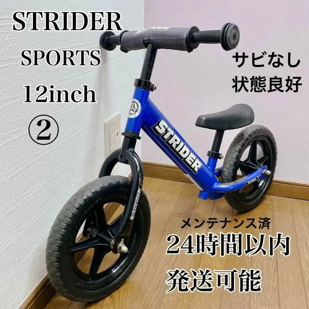 STRIDER SPORT 12インチ ST-S4 日本正規品 グリーン