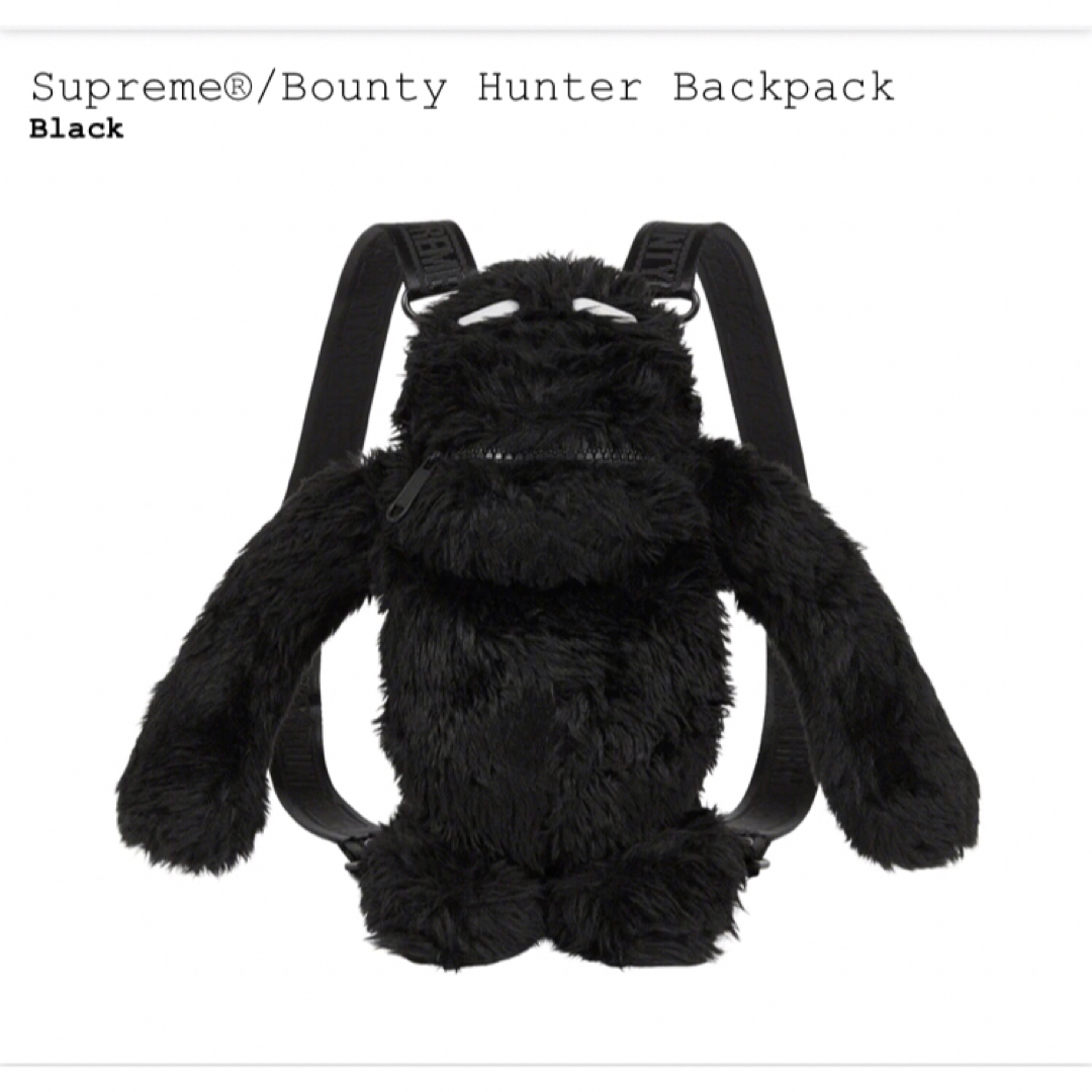 Supreme Bounty Hunter Backpack