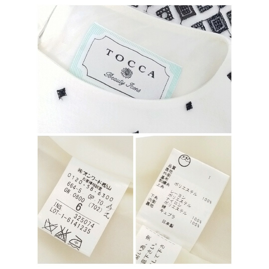 TOCCA(トッカ)のTOCCA　トッカ　刺繍ドレスワンピース　大きいサイズ 　ひざ丈 レディースのワンピース(ひざ丈ワンピース)の商品写真