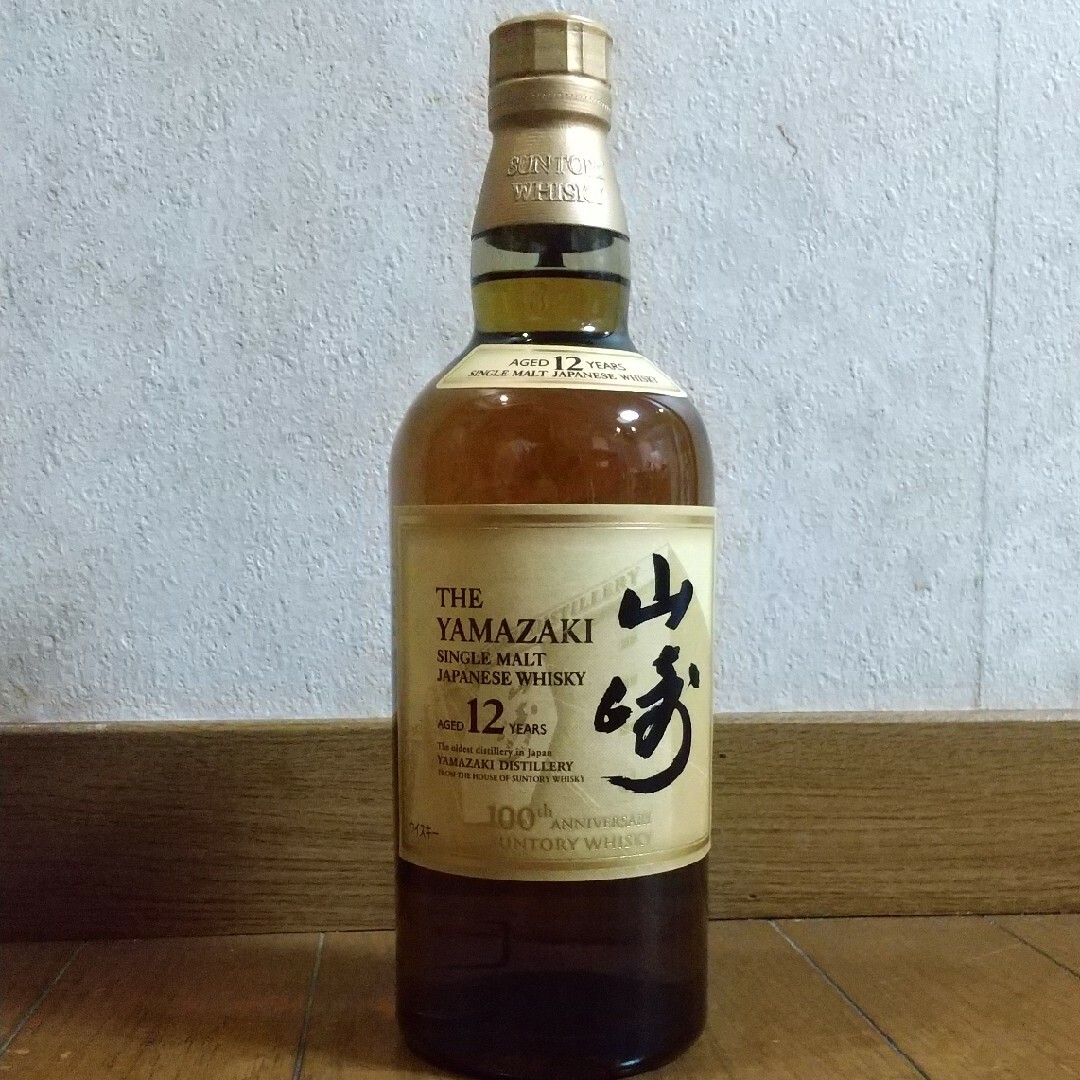 サントリー(サントリー)の山崎12年 100執念記念蒸留所ラベル 食品/飲料/酒の酒(ウイスキー)の商品写真