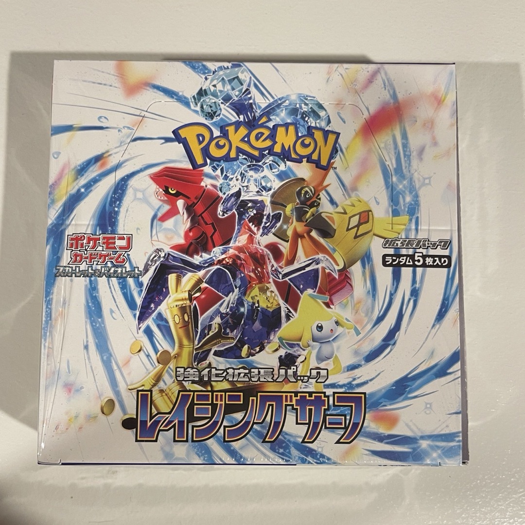 ポケモンカード レイジングサーフ1BOX (新品未開封)シュリンク付 | フリマアプリ ラクマ