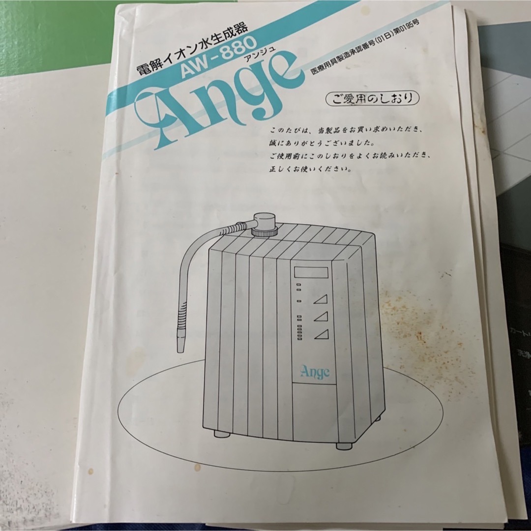 アンジュ Ange 浄水器　日本インテック インテリア/住まい/日用品のキッチン/食器(浄水機)の商品写真