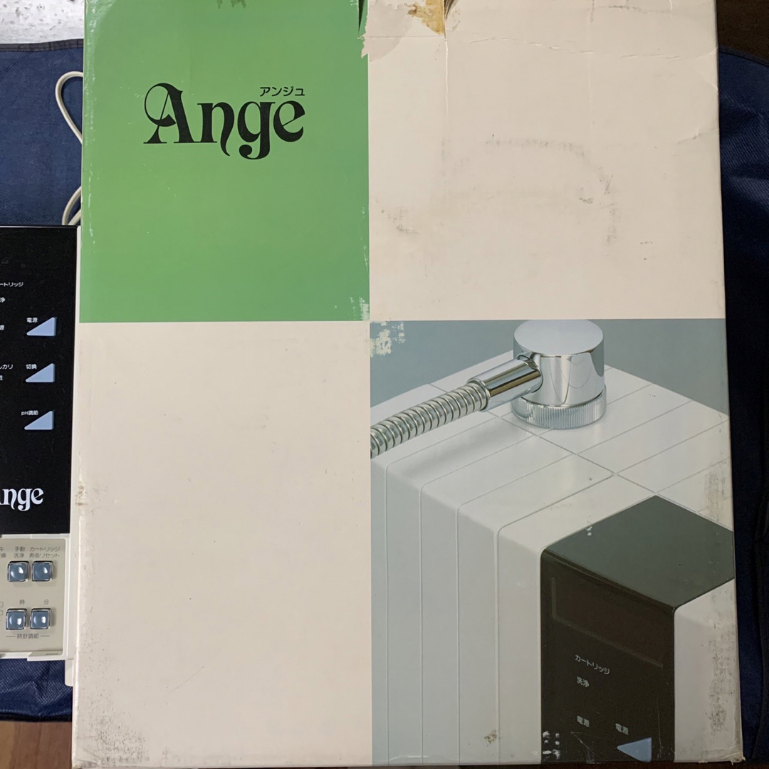 アンジュ Ange 浄水器　日本インテック