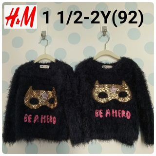 エイチアンドエム(H&M)の【92】H&M モヘアニット 2着セット(ニット)